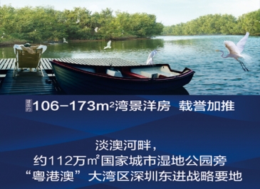 广东惠州市惠阳区碧桂园太东天樾湾,全民经纪人,返佣购新房,自裂变营销平台,买房返佣