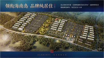海南省直辖县市万宁市海南臻园,全民经纪人,返佣购新房,自裂变营销平台,买房返佣